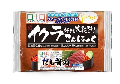 月のうさぎ イクラ好きも大絶賛こんにゃく(だし醤油)