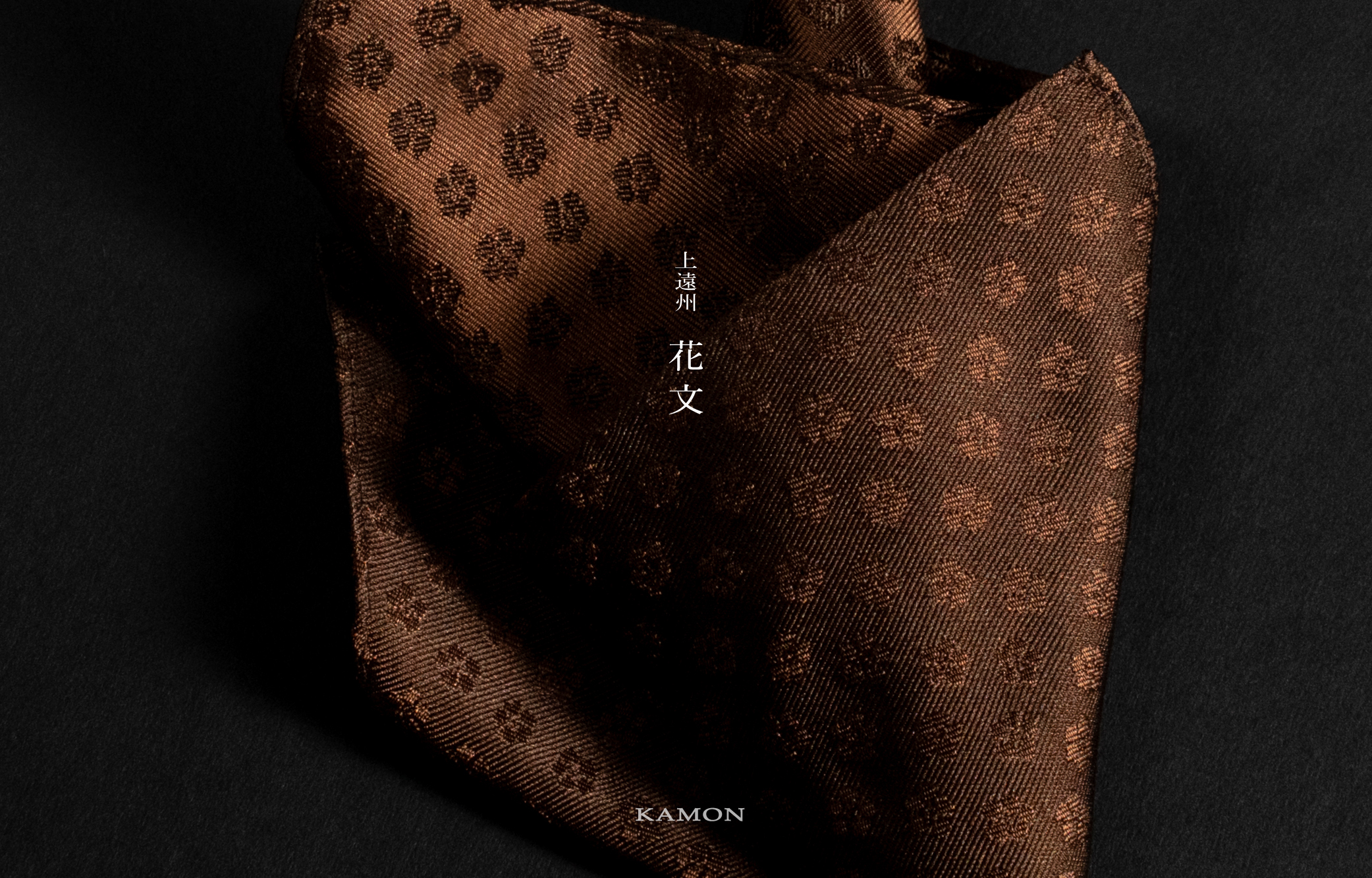 【RIKYU CHIEF】「花文」