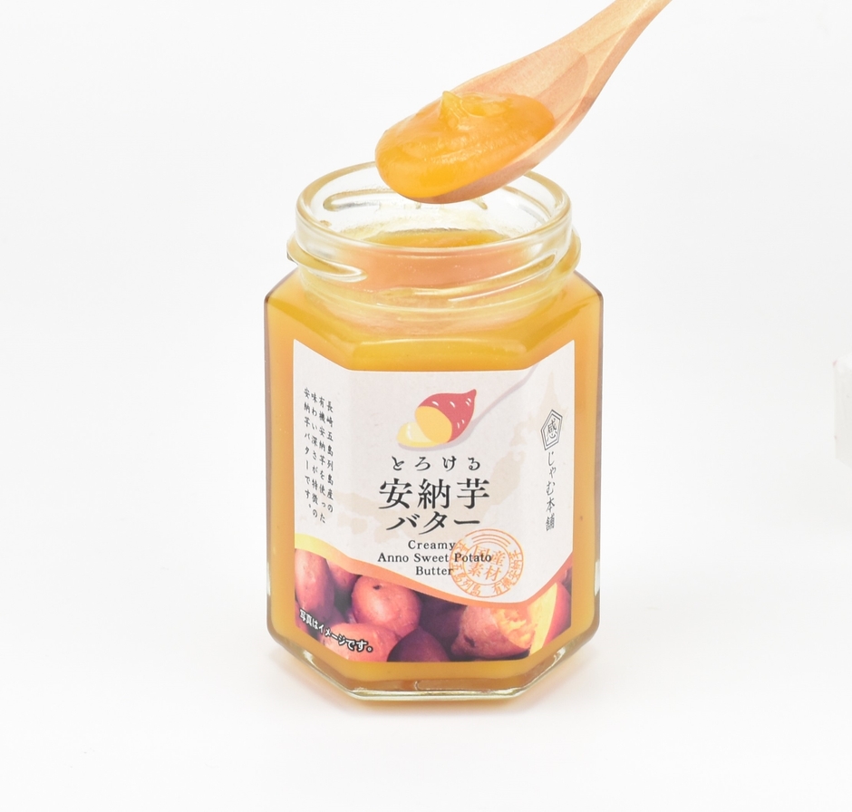 感じゃむ本舗 有機安納芋を使用したとろける安納芋バター