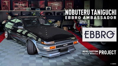 EBBRO公式ウェブサイト公開　 谷口信輝氏とアンバサダー契約締結および 「AE85改86」商品化プロジェクト始動