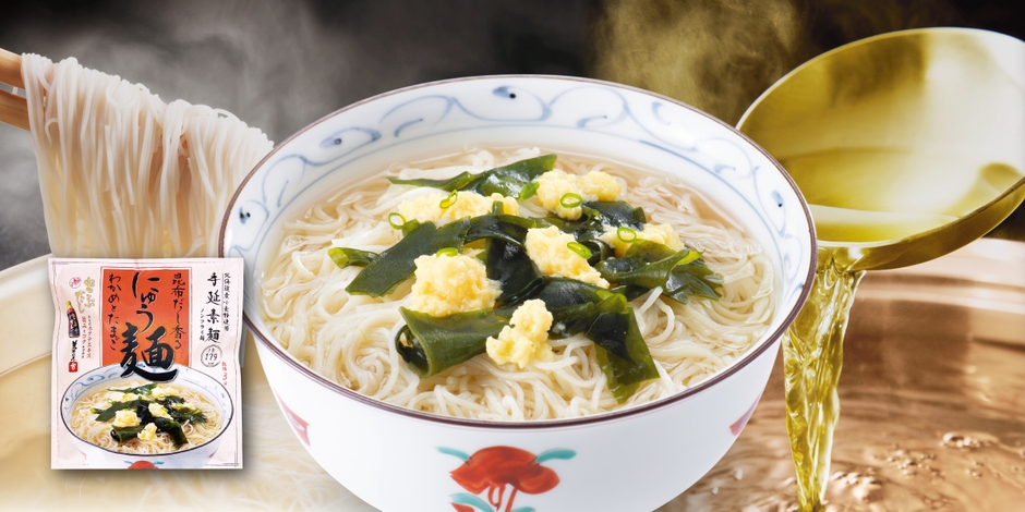 昆布だし香るにゅう麺(ねこぶだし入り)