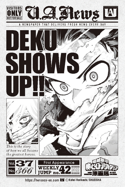 (C)堀越耕平／集英社