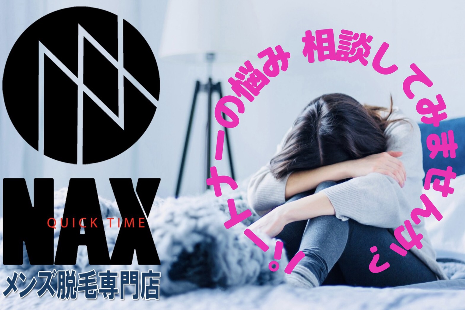 【本音】彼氏の無駄毛のギャップは嫌!もっと毛が薄いと思ってたのに…!