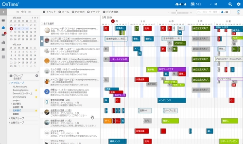 アクセル、高速グループスケジューラ 「OnTime Group Calendar for Microsoft」の Ver.6.1.0をリリース　 名前書式とダイレクトオープンURLの機能を拡張