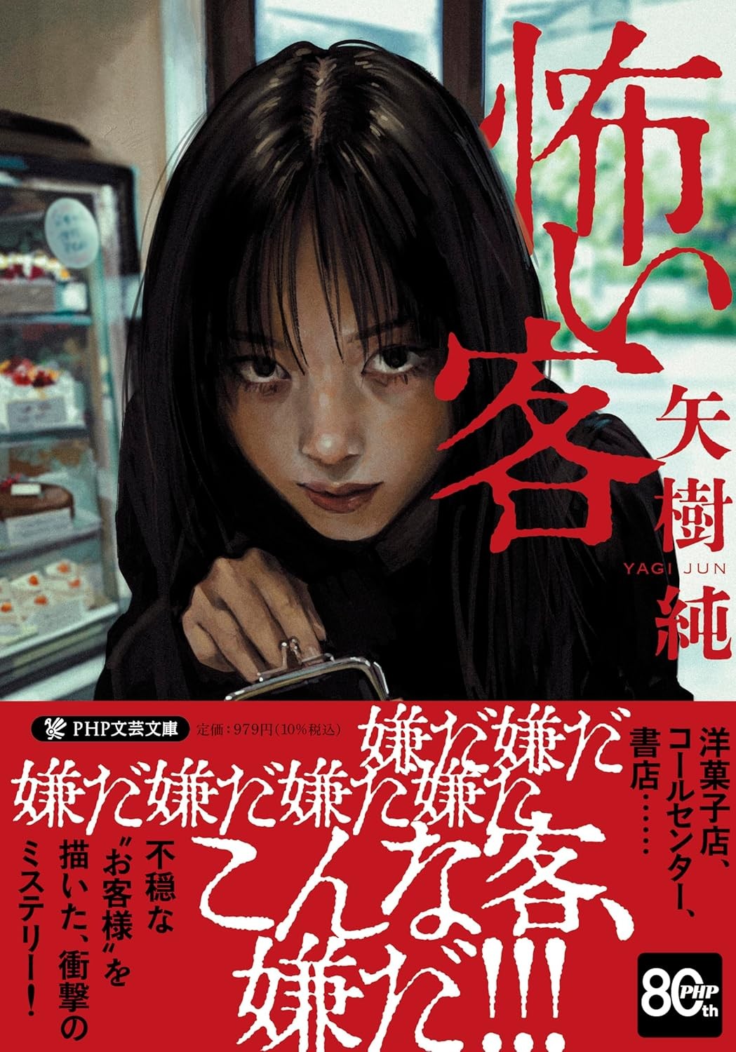 この夏、読みたい物語がきっと見つかる ベストセラー作家から話題の新人まで作家のエージェント会社が贈る2026年春夏の注目文芸作品10選