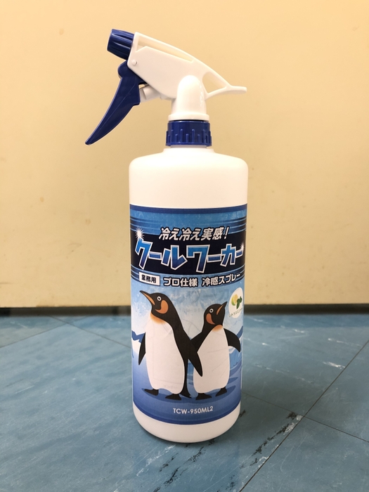 クールワーカー写真3