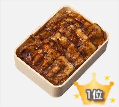 豚あみ焼き弁当 ¥650