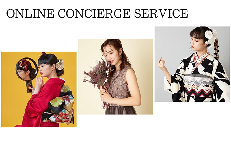 オンラインコンシェルジュ