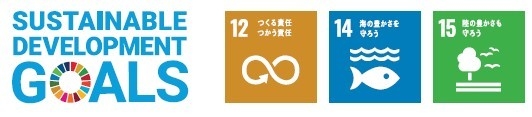 SDGs ロゴ