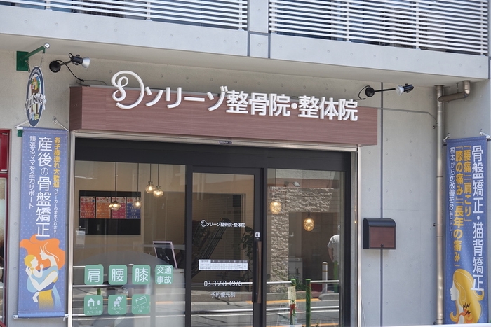 外観