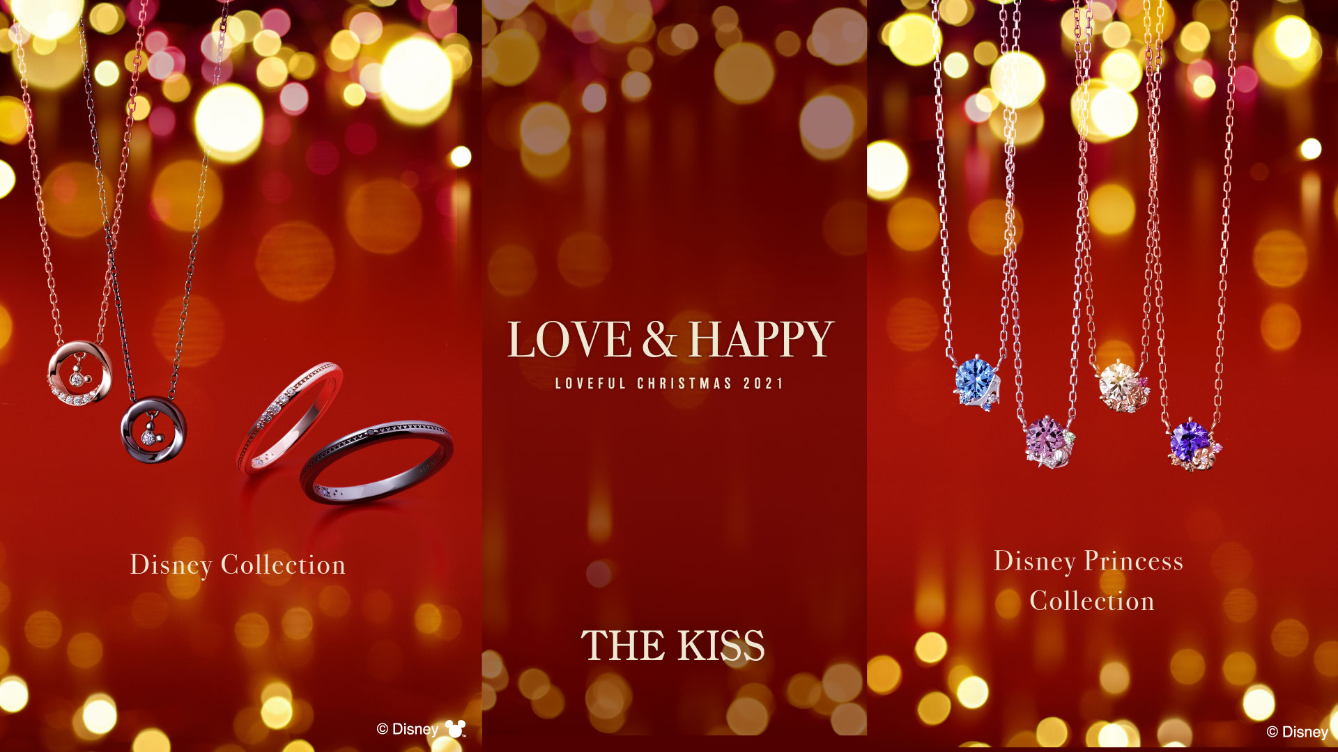 the kiss クリスマス限定商品！！！！