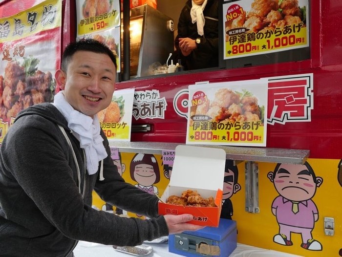伊達鶏のから揚げ