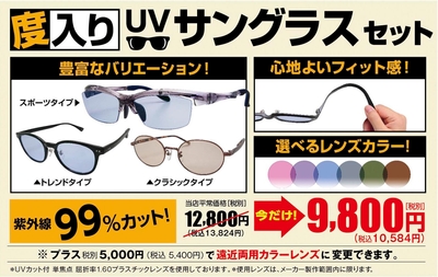 CLEARANCE SALE(3)