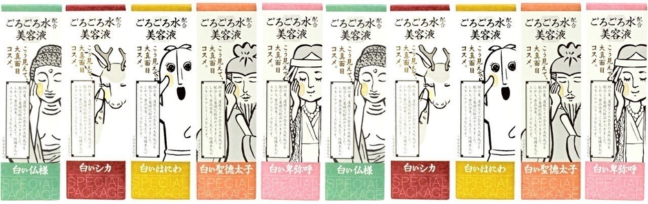 10本セット(3万円寄付の返礼品)