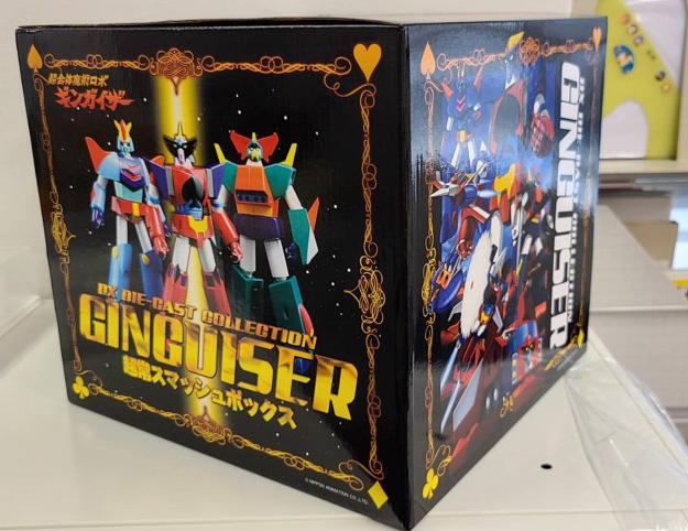 100,000円コース用の超常スマッシュボックス（現在は販売終了）