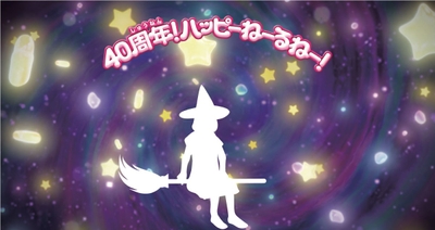 ※画像はイメージです