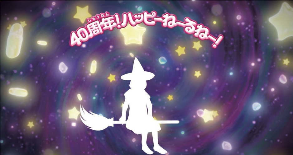 ※画像はイメージです