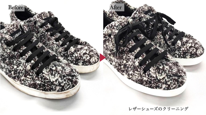 スニーカーのビフォーアフター