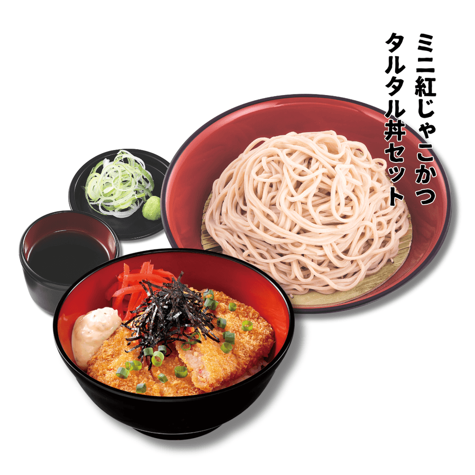 ミニ紅じゃこかつタルタル丼セット