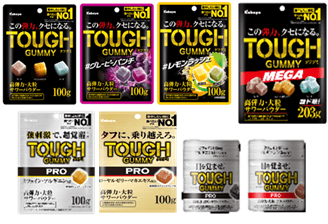 <C賞> 『タフグミ』 パーフェクトセット5名さま