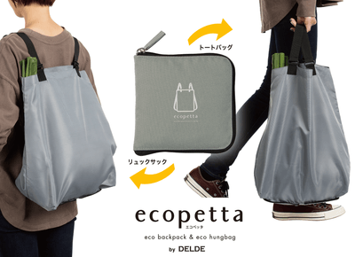 ecopetta_main_image