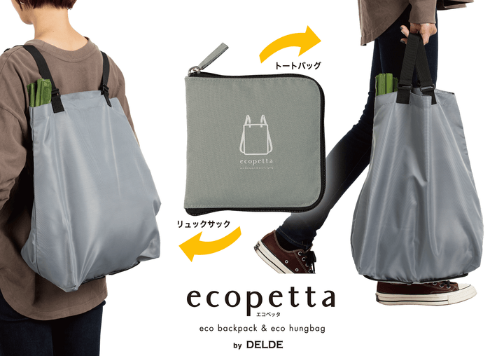 ecopetta_main_image