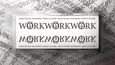 物質調律家・山崎タクマ氏、日本で個展開催