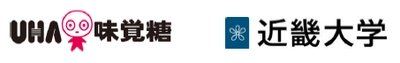 UHA味覚糖と近大が新発想のビューティケア商品を発売！　本日（2月22日）から近大マグロ生コラーゲンを使用した３商品を発売