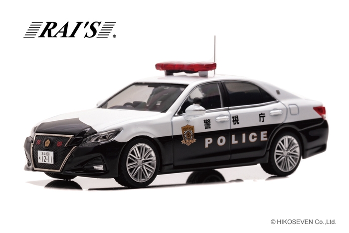 RAI'S 1/43 トヨタ クラウン アスリート (GRS214) 2019 警視庁高速道路交通警察隊車両 (速13)