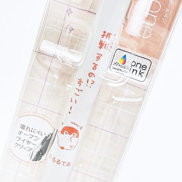 コウペンちゃんのペン