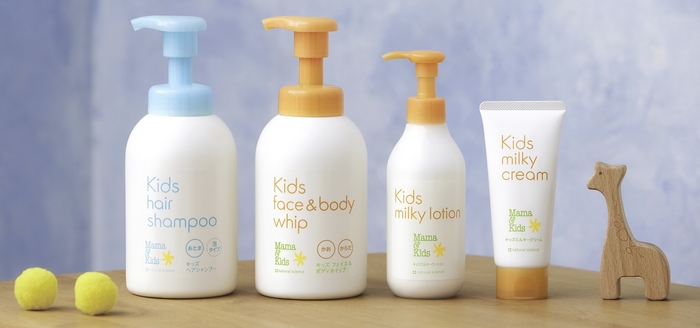 ママ&キッズ キッズライン