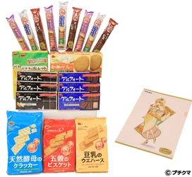 ブルボン、「オールスターメモリアルセット」第4弾を 1月14日(木)からオンライン・期間限定で販売開始！ ～ おいしさと健康にこだわった商品をお届け ～