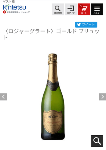 近鉄百貨店ネットショップ