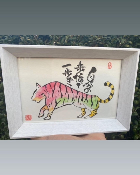 心を穏やかにするアート:葛西 幸代