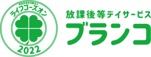 特定非営利活動法人ライフゴーズオン