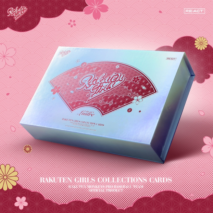 プレミアムボックス