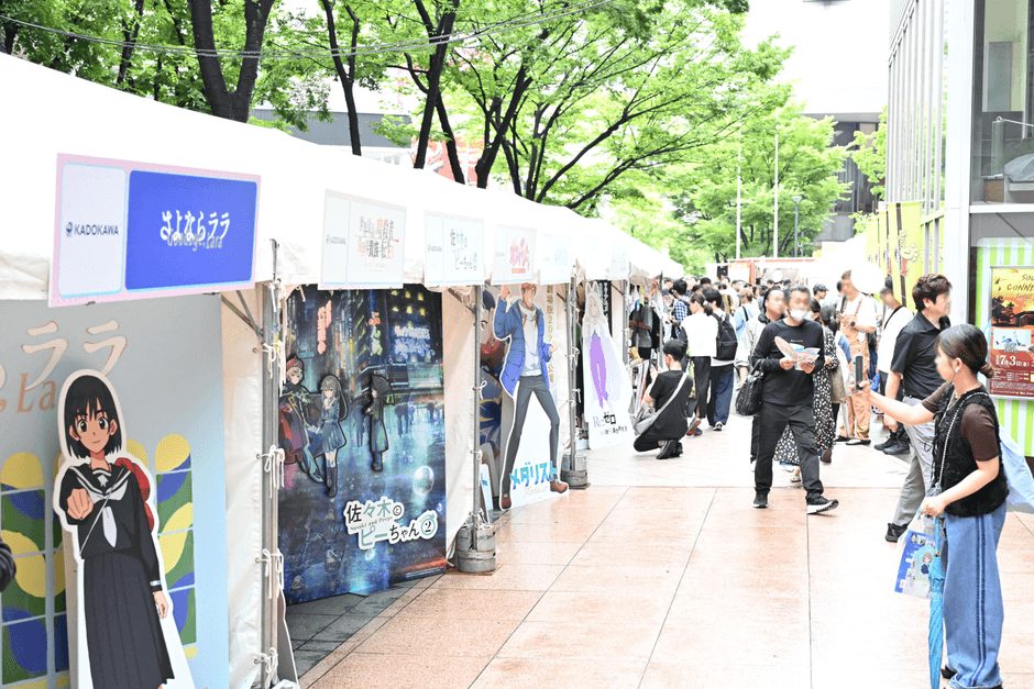 出展社ブース