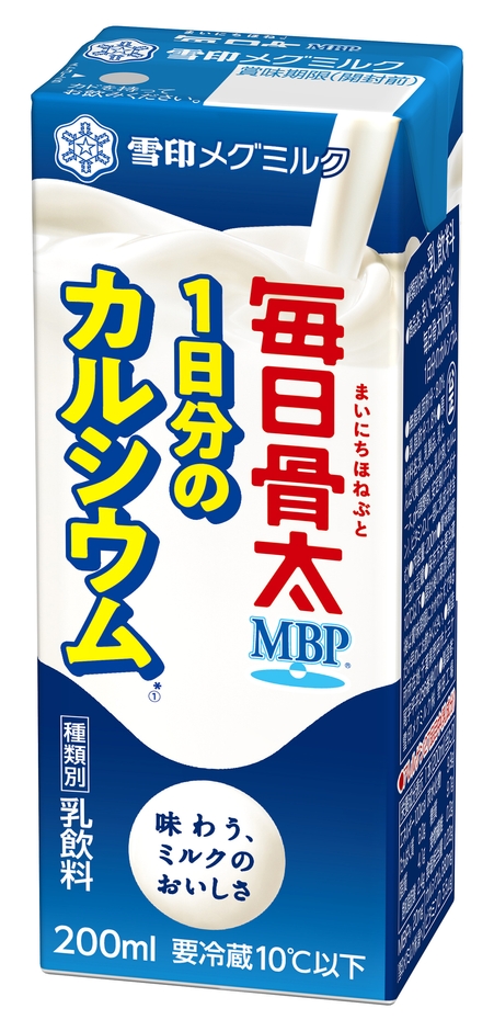 毎日骨太 MBP(R) 1日分のカルシウム