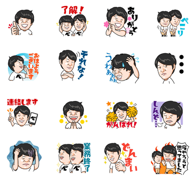 「ベスキャリ」とお笑いコンピ宮下草薙のコラボLINEスタンプ