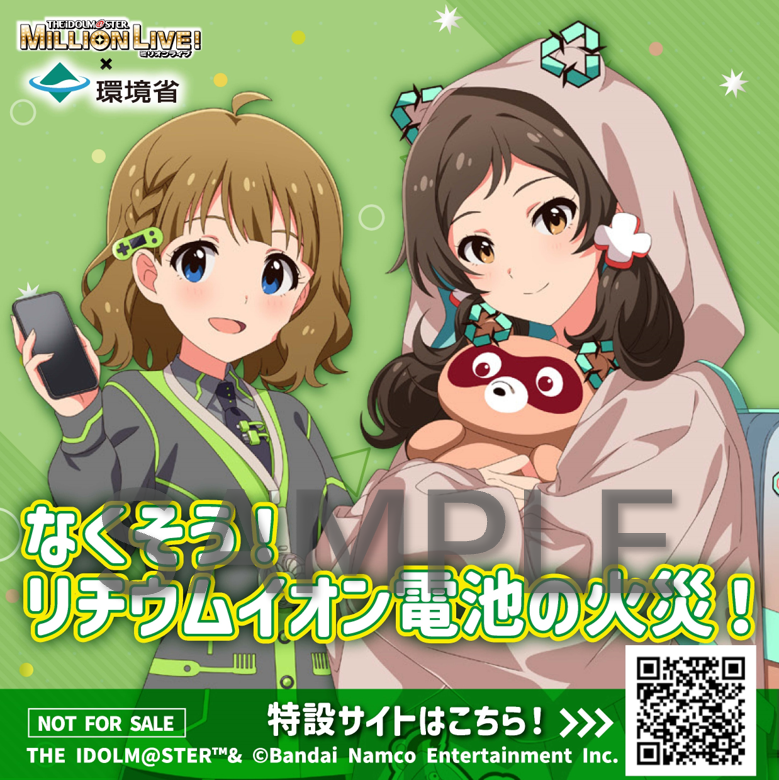 オリジナルステッカー