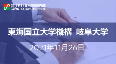 アンモニアに関する最新動向と今後の展望【JPIセミナー 11月26日(金)開催】