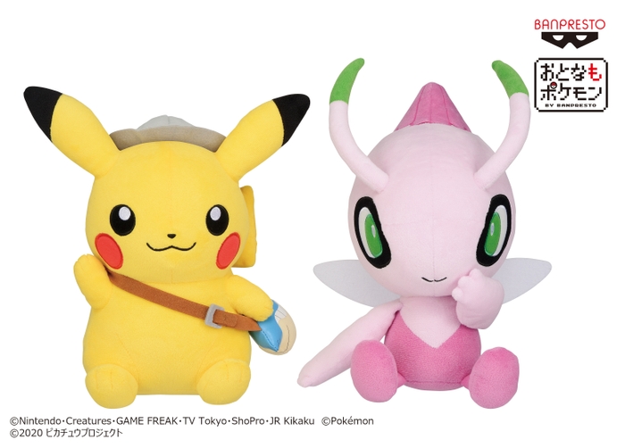 劇場版ポケットモンスター ココ でっかいぬいぐるみ ~ピカチュウ・セレビィ(色違い)~