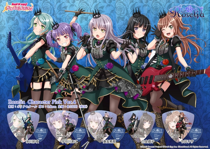 Roselia Character Pick Ver.4