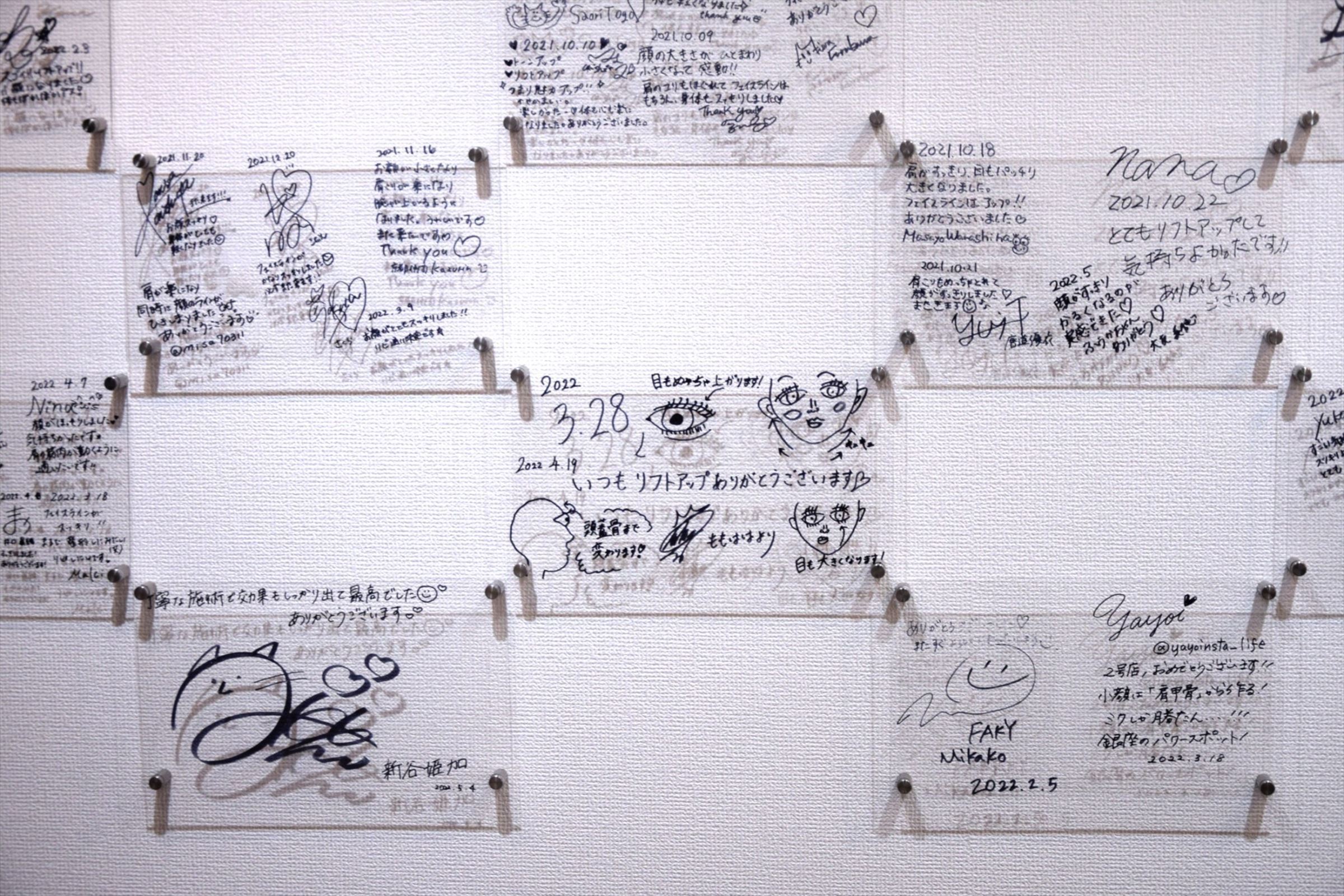 芸能人やインフルエンサー様から嬉しいお声