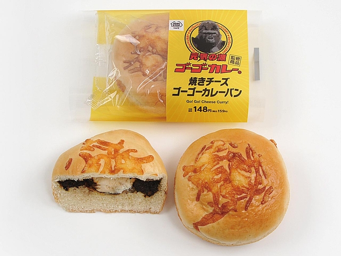 焼きチーズゴーゴーカレーパン　単品画像