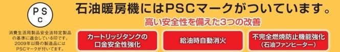 高い安全性を備えた3つの改善