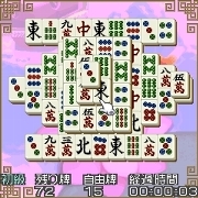 『上海DX体験版(無料)』 ゲーム画面