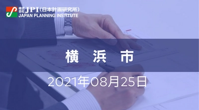 横浜市 建築局 : 郊外住宅地の再生・活性化の取組み、課題と今後の展開【会場受講先着15名様限定】【JPIセミナー 8月25日(水)開催】