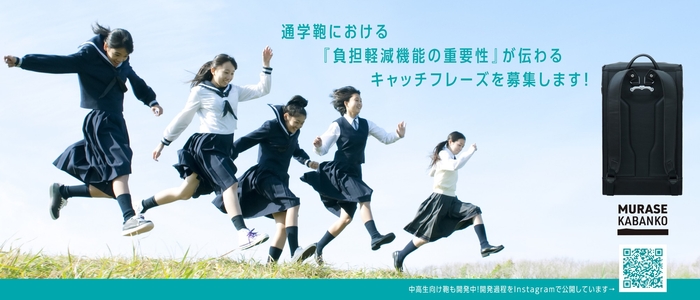 宣伝会議賞　課題ビジュアル