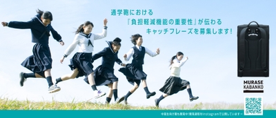 宣伝会議賞 課題ビジュアル